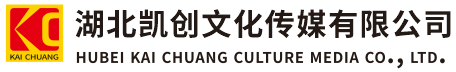 会同墙体彩绘-会同门头店招-会同文化墙-会同店面装修-会同标识牌-会同墙体广告会同活动搭建-会同广告公司-湖北凯创文化传媒有限公司