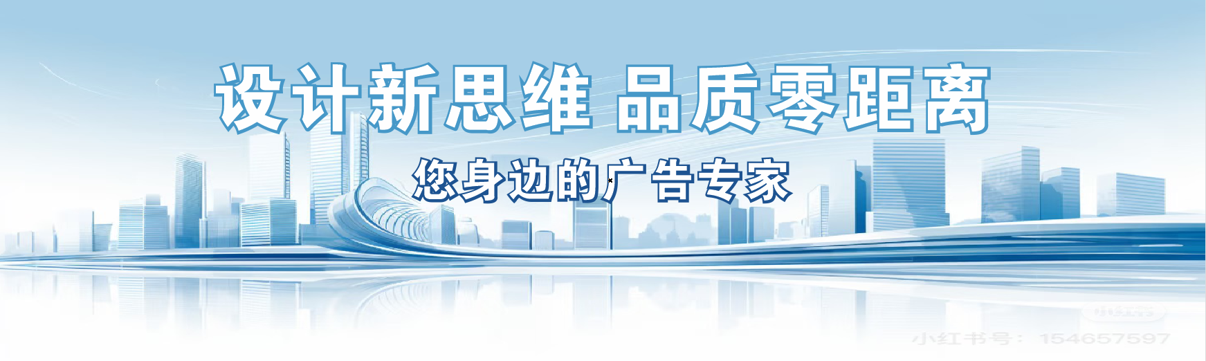 会同凯创传媒-全方位宣传渠道