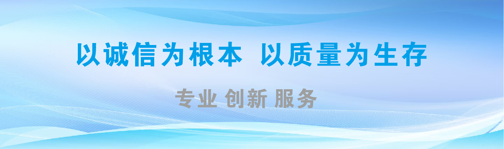 会同凯创传媒-全国户外广告发布商