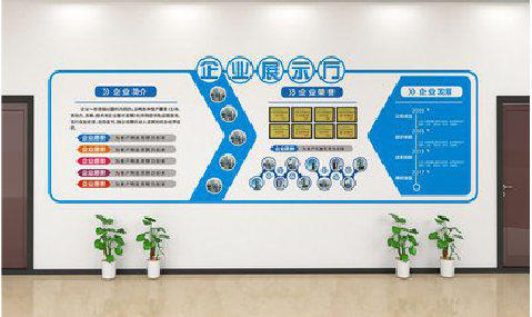 会同设计师必看的文化墙设计定律。
