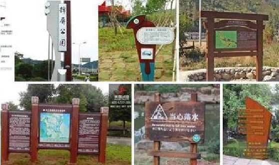 会同标识标牌具有哪些特点?