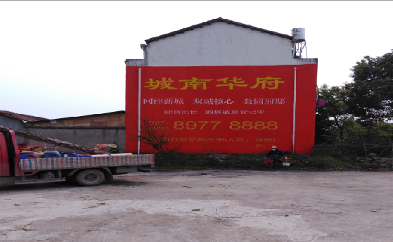 会同墙体彩绘如何呈现最大效果?