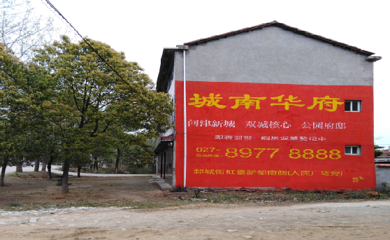 会同分析哪些行业适合做墙体广告?