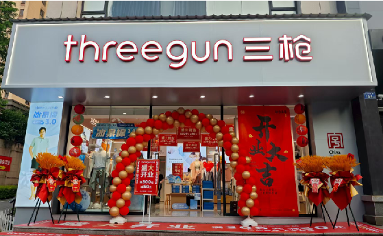 会同店面装修风格有哪几种及特点?