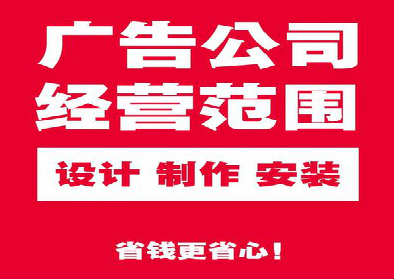会同广告制作有什么技巧?