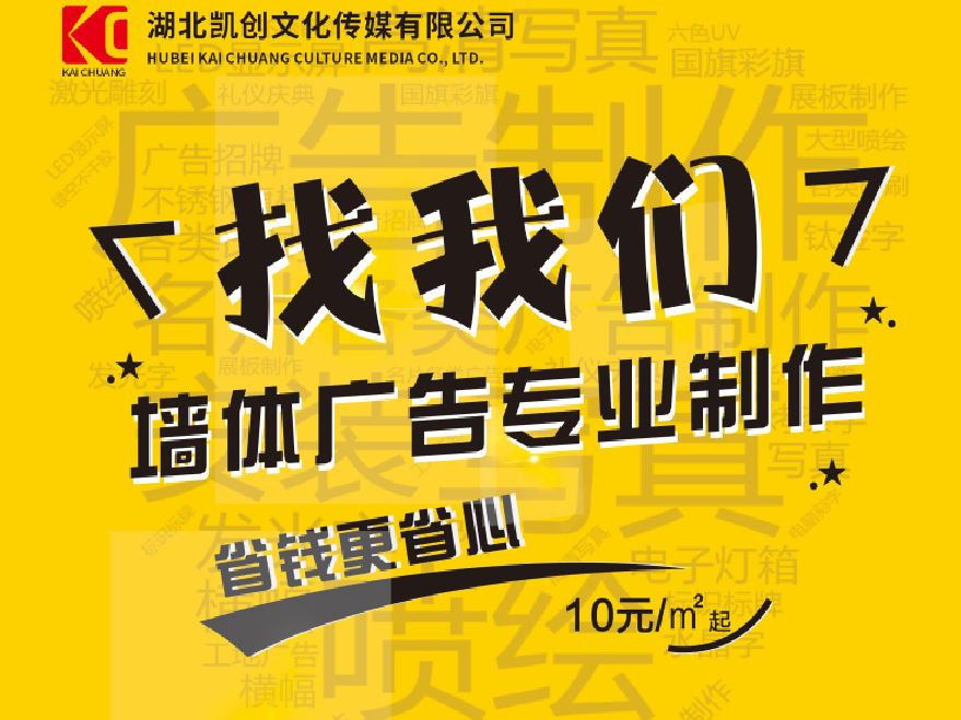 会同如何增加广告公司的业务量？