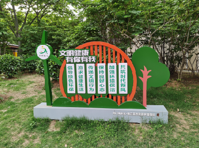 会同标识标牌对现代社会的重要性。