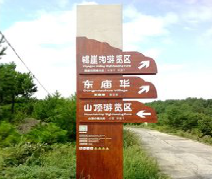 会同标识标牌制作验收标准有哪些？