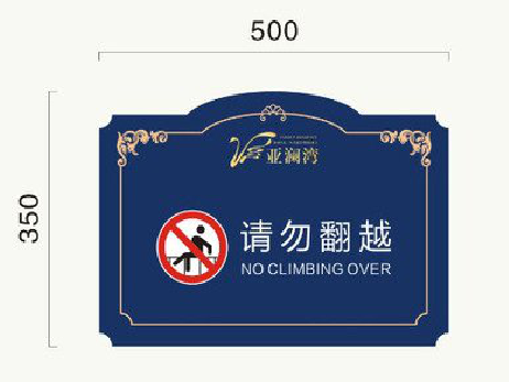 会同在标牌设计中，如何满足客户需求？