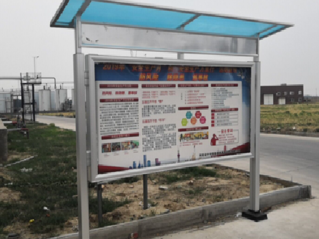 会同宣传栏制作要注意哪些细节？