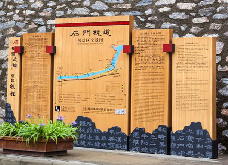 会同景区标识牌居然有这么多功能,让我来告诉你吧!